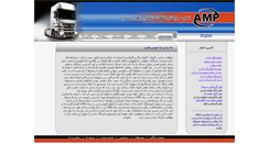 Desktop Screenshot of nassouhi.com